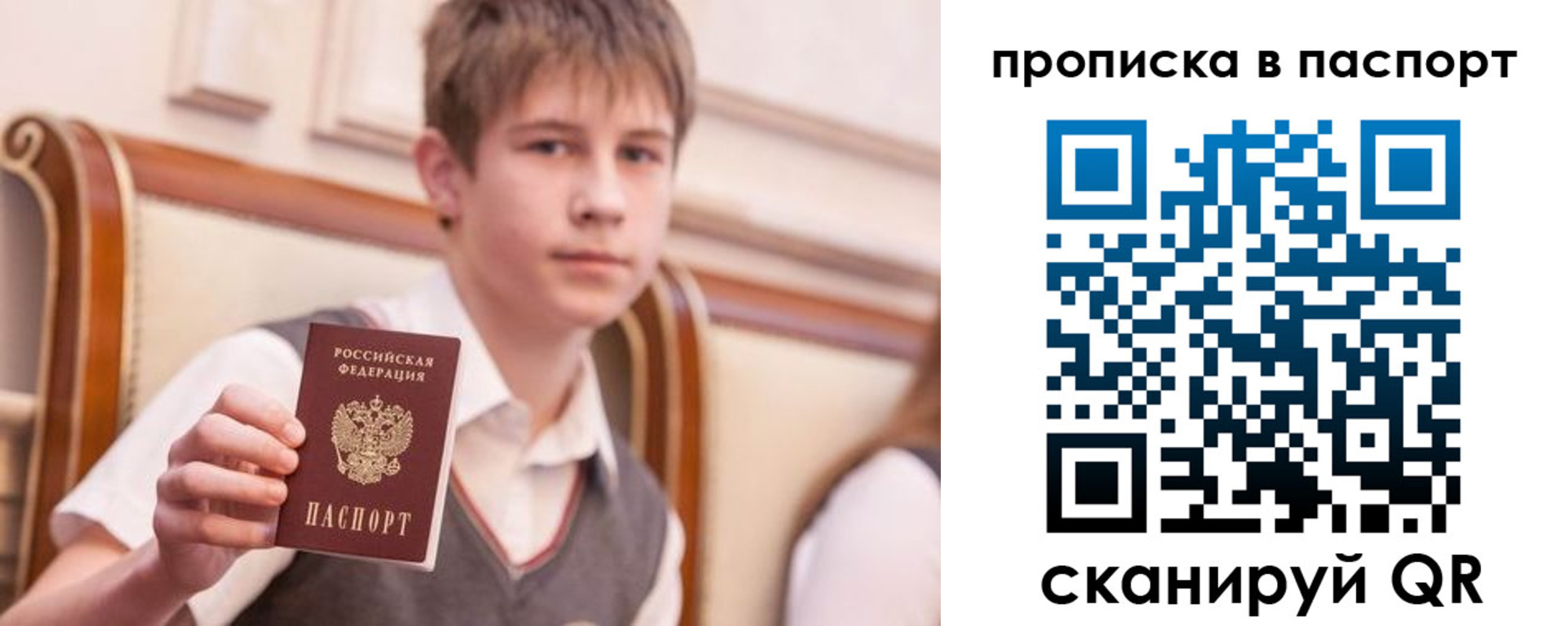 прописка поиск в Агрызе